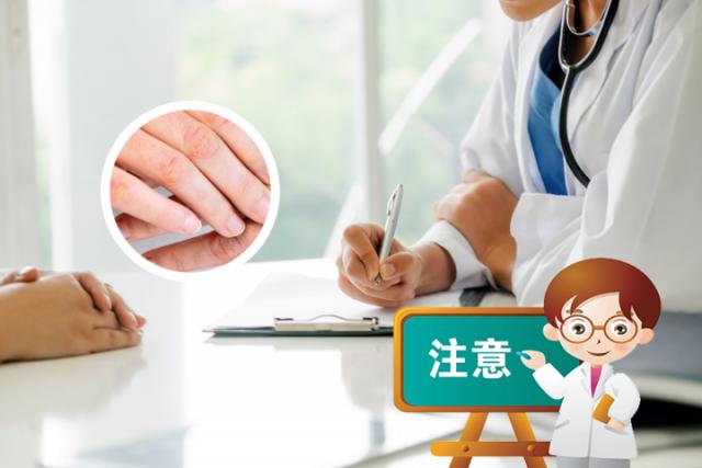 牛皮癣的人生孩子遗传吗
